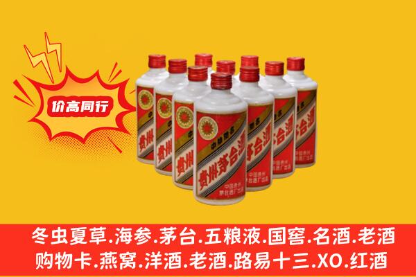 保定容城县回收铁盖茅台酒